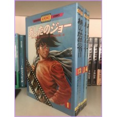 Ashita No Joe Rocky Joe ANIME COMICS Complete 1-4 Manga Special